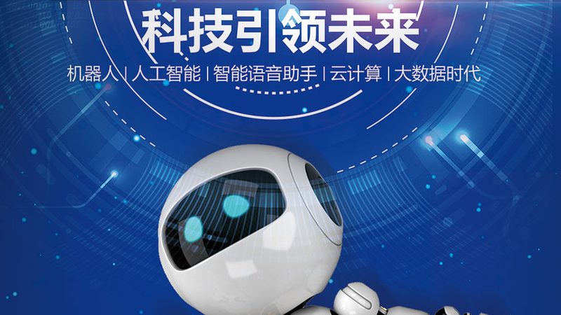 零基础也能上手：RPA自动化入门三步走